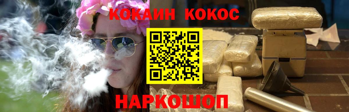 Урус-Мартан  купить   Cocaine Колумбийский  Вход с VPN  Кокаин VHQ  COCAIN 