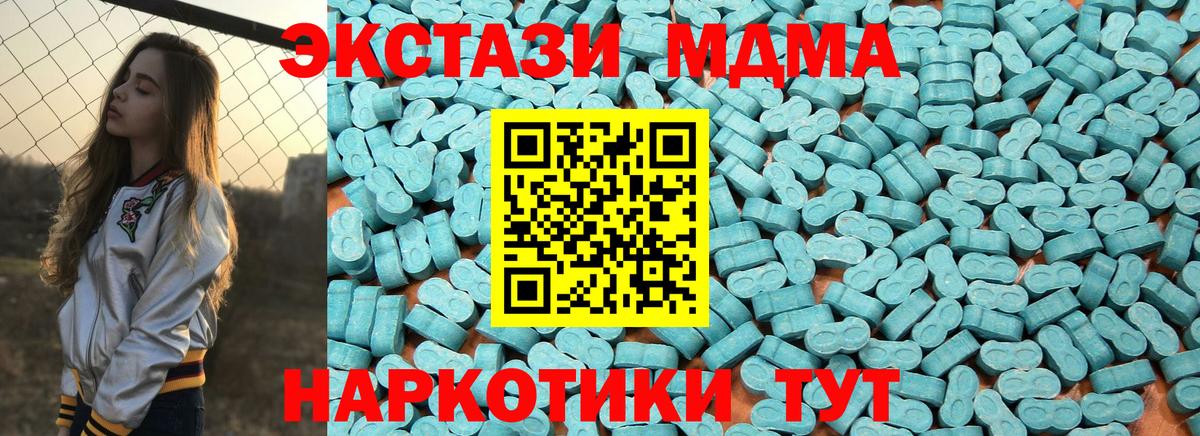 Урус-Мартан  Ecstasy диски  Ecstasy 99%  Вход с VPN 
