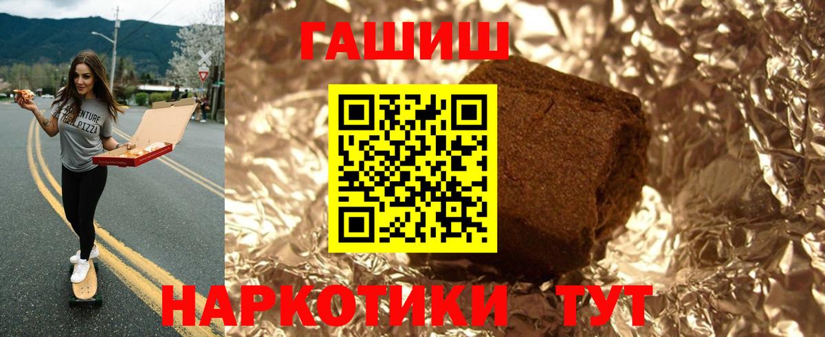 ГАШИШ ice o lator Урус-Мартан