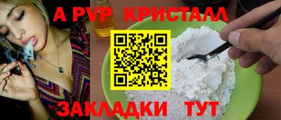 индика Обь