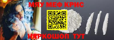 PSILOCYBIN Обнинск