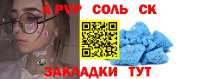 индика Обь