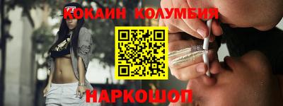индика Обь