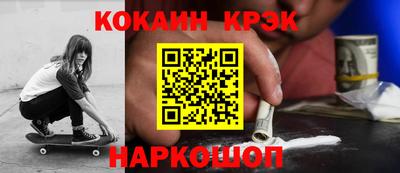 индика Обь