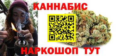 гашишное масло Нягань