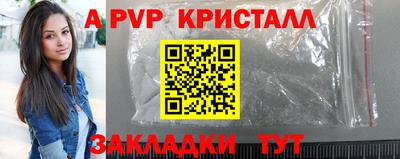 PSILOCYBIN Обнинск