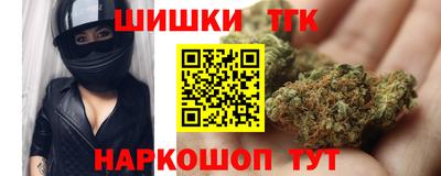 гашишное масло Нягань