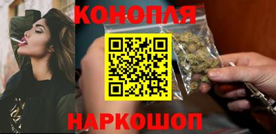 гашишное масло Нягань