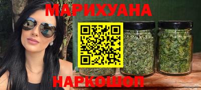 гашишное масло Нягань