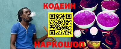 гашишное масло Нягань