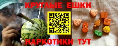 PSILOCYBIN Обнинск