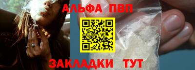 PSILOCYBIN Обнинск