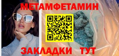 индика Обь
