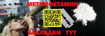 гашишное масло Нягань