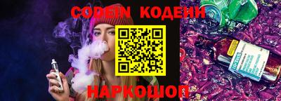 PSILOCYBIN Обнинск