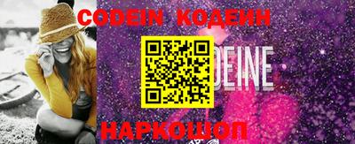 PSILOCYBIN Обнинск