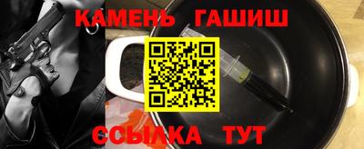 гашишное масло Нягань