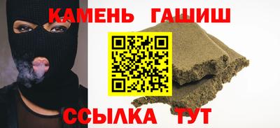 гашишное масло Нягань