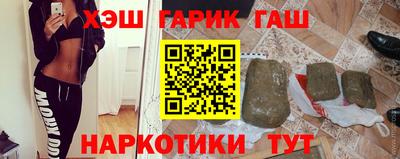 гашишное масло Нягань