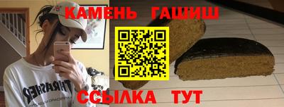 гашишное масло Нягань