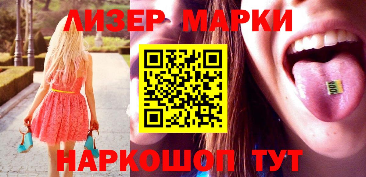 ЛСД экстази кислота  Вход с VPN  Урус-Мартан  ЛСД экстази ecstasy 