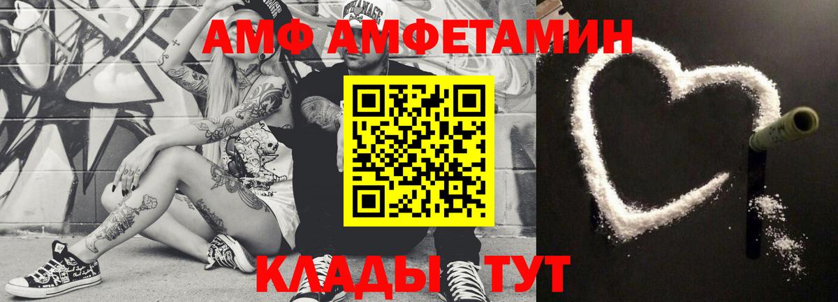 Первитин кристалл  Первитин кристалл  Метамфетамин  Урус-Мартан  Вход с VPN 