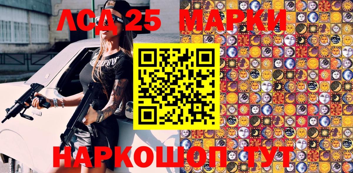 Марки N-bome 1500мкг  Вход с VPN  Наркотические марки  Урус-Мартан 