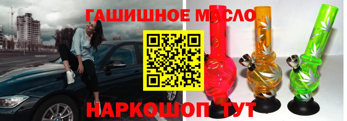 LSD-25  Cocaine  Меф   Вход с VPN  Урус-Мартан  ГАШ 