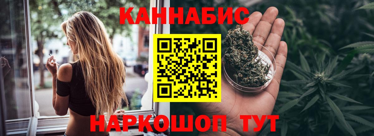 Каннабис SATIVA & INDICA Урус-Мартан